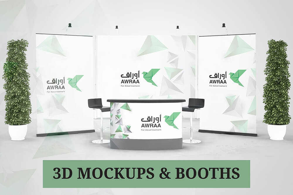 3D Mockups & Booths